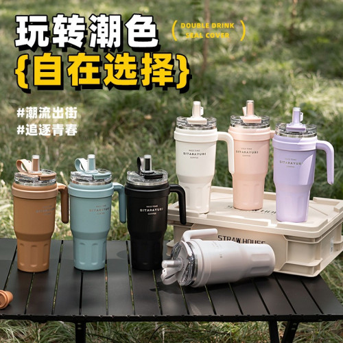 SITARAYURI冰霸杯大容量吸管保溫杯杯子水杯保冷硬手提雙飲咖啡杯