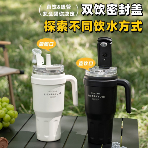 SITARAYURI冰霸杯大容量吸管保溫杯杯子水杯保冷硬手提雙飲咖啡杯