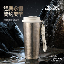 鈦杯雙層大冰花咖啡杯可攜式大容量純鈦雙飲保溫杯水杯輕奢高級感