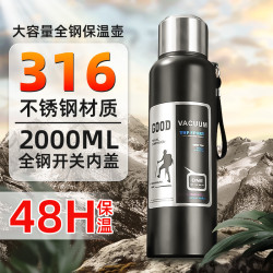戶外大容量全鋼壺保溫杯男士茶水分離杯子316不鏽鋼可攜式運動水杯