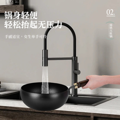 新款同福祥大肚鍋無塗層不沾鍋老式鐵鍋家用多功能加厚平底炒鍋