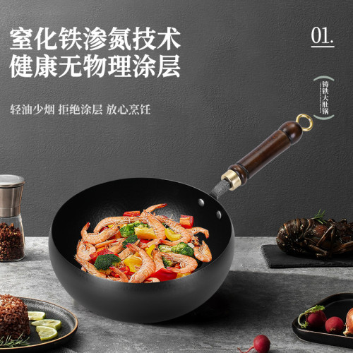 新款同福祥大肚鍋無塗層不沾鍋老式鐵鍋家用多功能加厚平底炒鍋