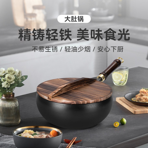 新款同福祥大肚鍋無塗層不沾鍋老式鐵鍋家用多功能加厚平底炒鍋