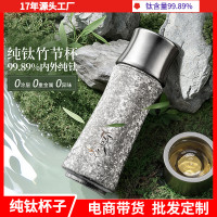 新款鈦杯純鈦保溫杯磁吸戶外顯溫輕奢泡茶水杯鈦金可攜式杯子