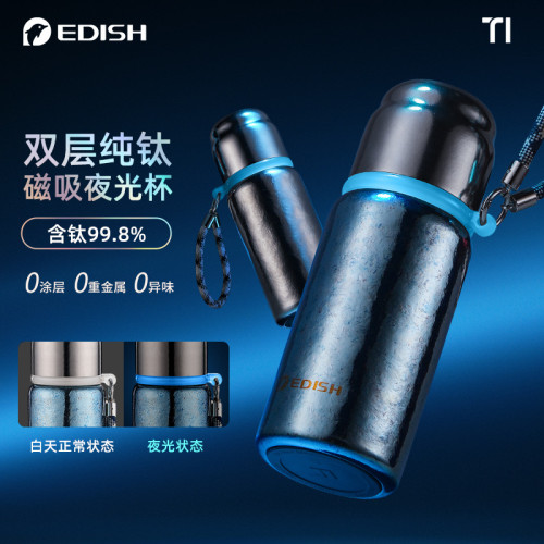 新款鈦杯純鈦保溫杯磁吸戶外顯溫輕奢泡茶水杯鈦金可攜式杯子
