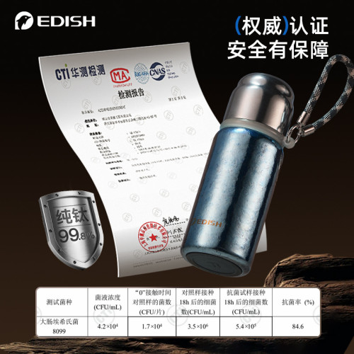 新款鈦杯純鈦保溫杯磁吸戶外顯溫輕奢泡茶水杯鈦金可攜式杯子
