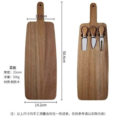 相思起司板套裝起司刀具奶酪板菜板砧板牛排板起司刀