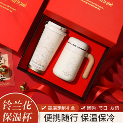 中秋節禮品水杯套裝高顔值伴手禮高級商務保溫杯禮盒