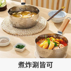食品級304，316不鏽鋼奶鍋日式雪平鍋家用加厚小湯鍋泡麵鍋小炸鍋