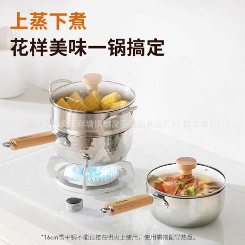 食品級304，316不鏽鋼奶鍋日式雪平鍋家用加厚小湯鍋泡麵鍋小炸鍋