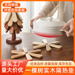 高級感聖誕樹隔熱墊餐桌擺件創意一棵樹實木防燙鍋墊折曡盃墊碗墊