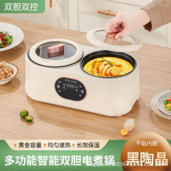 智能雙膽電飯煲家用多功能電煮鍋預約定時大容量雙拼一體蒸煮兩用