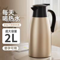 熱水壺304不鏽鋼內膽保溫壺宿捨辦公室家用熱水瓶保溫水壺大容量