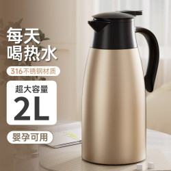 熱水壺304不鏽鋼內膽保溫壺學生宿舍辦公室家用2升大容量熱水瓶