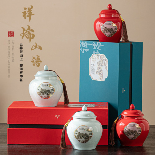 新品陶瓷茶葉罐空禮盒紅茶綠茶龍井高檔茶道配件普洱茶存儲罐防潮