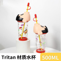 蠟筆小新杯子500ml高顔值塑膠吸管杯合集大容量時尚tritan水杯