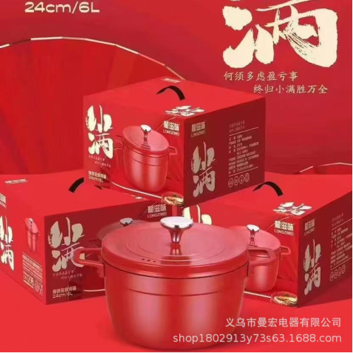 新款三人鐵匠琺瑯鍋家用大容量燉煮燜煲湯鑄鐵平底不沾鍋禮品