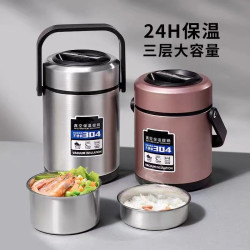 304不鏽鋼保溫飯盒家用大容量保溫桶三層便當盒成人學生可攜式提鍋
