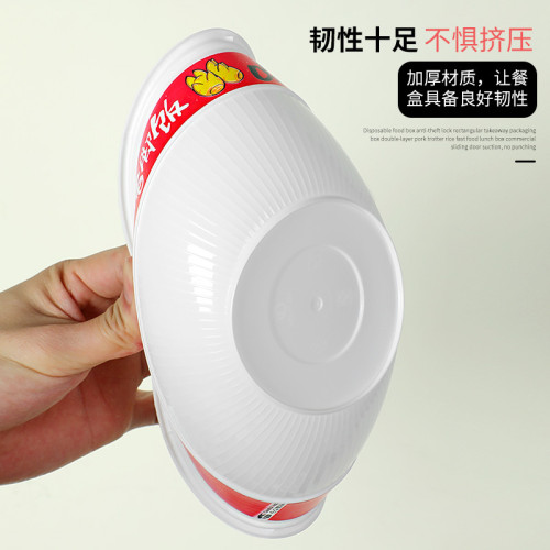 新款豬腳飯大碗公打包盒一次性拌面外賣盒蓋碼飯外賣盒圓型加厚款