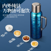 純鈦內膽大容量保溫壺機械顯溫蓋燜茶杯辦公室家用保溫瓶商務禮品