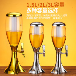酒砲酒吧3升紥啤酒砲桶炫酷發光啤酒砲酒塔酒紥KTV紥啤酒桶飲料桶