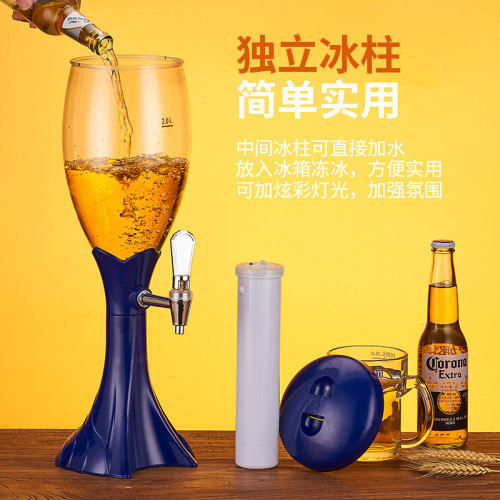 酒砲酒吧3升紥啤酒砲桶炫酷發光啤酒砲酒塔酒紥KTV紥啤酒桶飲料桶
