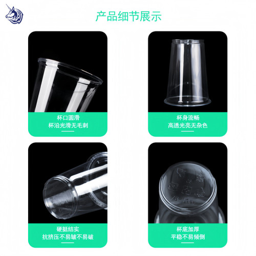 78口徑pet一次性咖啡杯冷飲試飲杯帶蓋小容量打包杯