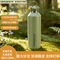 316無螺紋保溫杯家用1L大容量男女高顔值咖啡杯健身杯戶外水杯