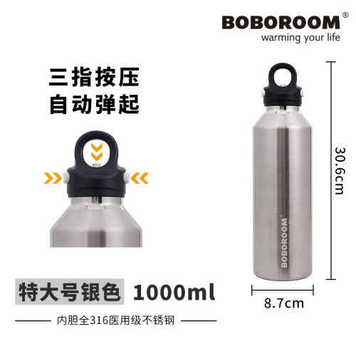 316無螺紋保溫杯家用1L大容量男女高顔值咖啡杯健身杯戶外水杯