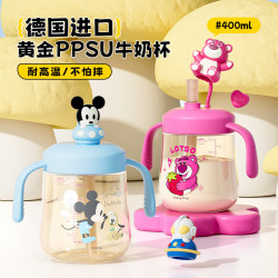 2025年PPSU牛奶杯把手柄吸管兒童水杯可攜式幼兒園喝奶學飲杯杯子