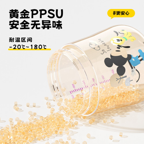 2025年PPSU牛奶杯把手柄吸管兒童水杯可攜式幼兒園喝奶學飲杯杯子