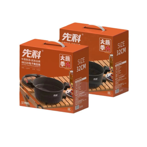 先科電火鍋電子微壓鍋多功能一體圓鍋小電鍋家用6L宿舍蒸煮涮