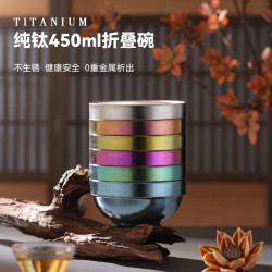 純鈦材質高級家用飯碗雙層防滑隔熱拉面碗防燙防摔折曡碗