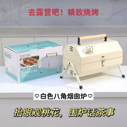 多功能八角煙囪爐戶外便捷手提烤爐碳烤架家用手提雙面烤肉批