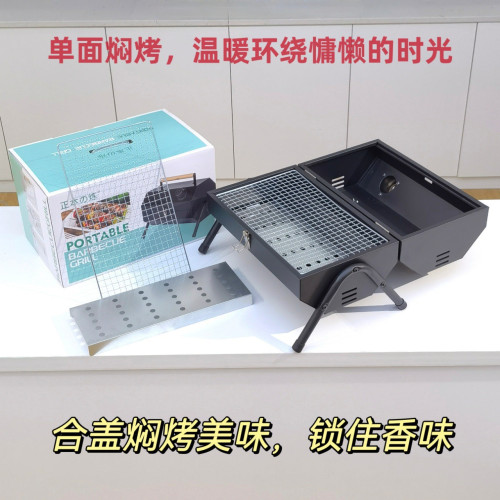 多功能八角煙囪爐戶外便捷手提烤爐碳烤架家用手提雙面烤肉批