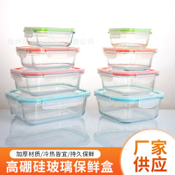 新款密封便當盒玻璃碗帶蓋微波烤箱用可加熱保鮮盒冰箱食品盒套裝