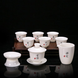 中式風格簡約陶瓷蓋碗白瓷羊脂玉瓷茶杯品茗杯整套功夫茶具套裝