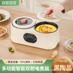 智能雙膽電飯煲家用多功能電煮鍋預約定時大容量雙拼一體蒸煮兩用