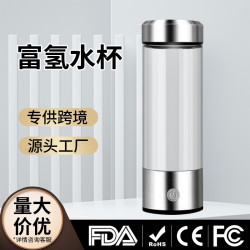 富氫水杯可攜式氫水杯水素水杯SPE，PEM技術製氫水杯