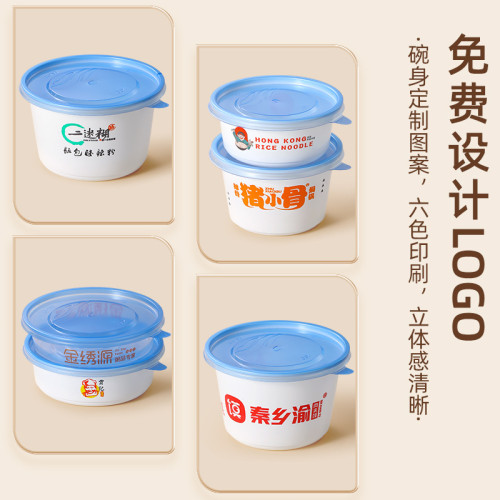 一次性餐盒圓形湯碗加厚飯盒食品級快餐不漏湯面粥印刷外賣打包盒