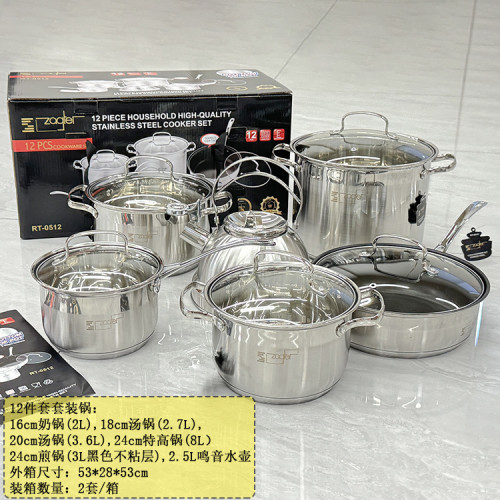 不鏽鋼套裝鍋12PCS加厚水壺奶鍋湯鍋煎鍋具禮品套裝出口