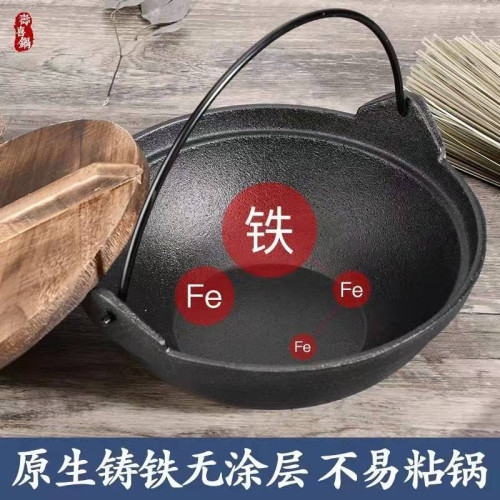 商用鑄鐵小吊鍋生鐵乾鍋日式鑄鐵鍋湯鍋燉鍋燒鍋電磁爐瓦斯螺紋鍋