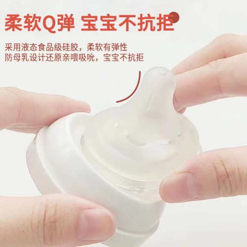 適用於親三代寬口徑PPSU奶瓶配件 手柄 奶嘴 奶瓶 瓶身 奶蓋
