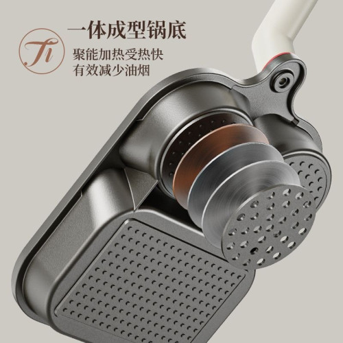 【通體·鈦金】三合一煎鍋早餐鍋不沾鍋煎蛋雞蛋漢堡不沾加厚鍋具