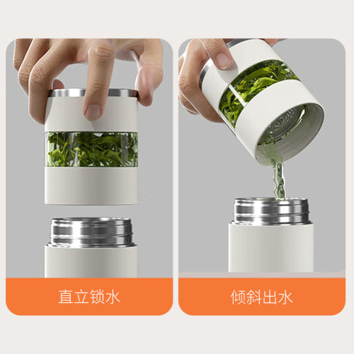茶水分離316不鏽鋼泡茶水杯智能顯溫保溫杯禮品保溫杯