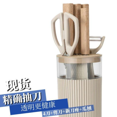 不鏽鋼刀具套裝廚房菜刀剪組合不鏽鋼廚師刀圓桶刀座七件套
