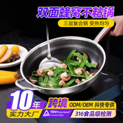 316不鏽鋼不沾炒鍋家用電磁爐瓦斯爐炒菜鍋浙江永康無塗層炒鍋A