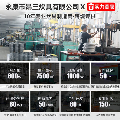 316不鏽鋼不沾炒鍋家用電磁爐瓦斯爐炒菜鍋浙江永康無塗層炒鍋A