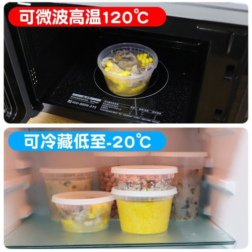 一次性湯杯加厚密封防撒漏耐高溫粥桶甜品冰淇淋杯帶蓋湯碗PP