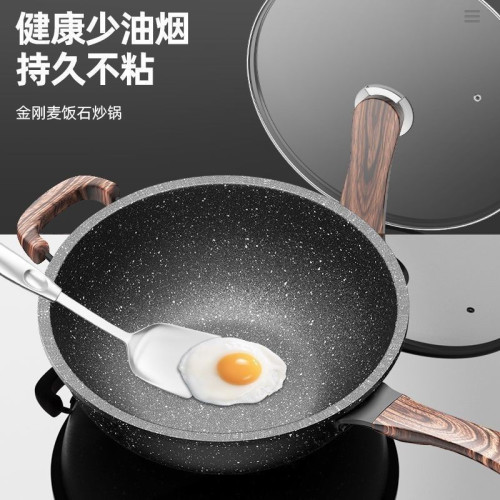 麥飯石不沾鍋炒鍋家用電磁爐瓦斯爐通用炒菜鍋無煙不沾平底鍋